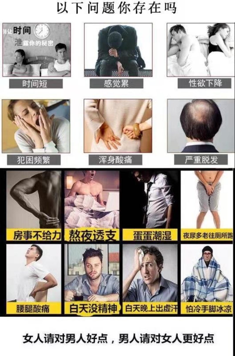 [爆款男士滋补]精品泡酒料补肾养精加强版83味中药材