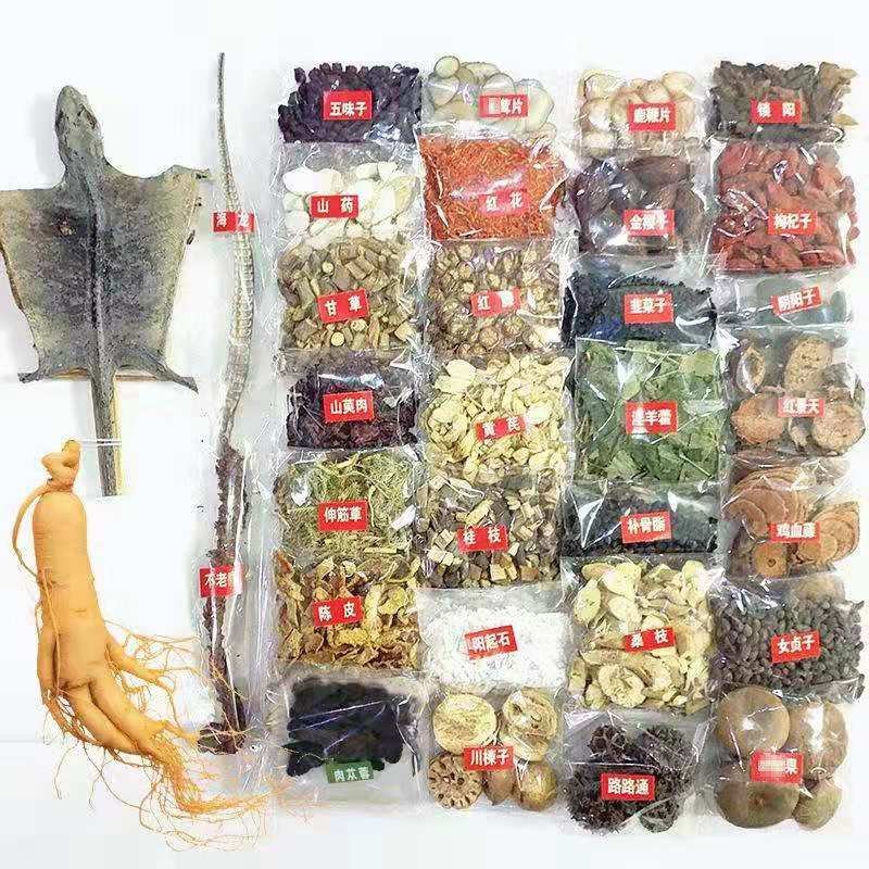 [爆款男士滋补]精品泡酒料补肾养精加强版83味中药材