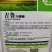 【精选】小黄辣椒抗性好抗重茬无限生长产量高品质好