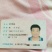 红根蒜苗，，，，诚信赢天下，，，信誉是第一
