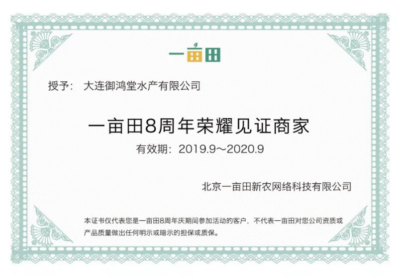 【聚便宜】包邮海蜇头辽宁大连渤海湾海蜇海蜇头