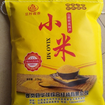 小米