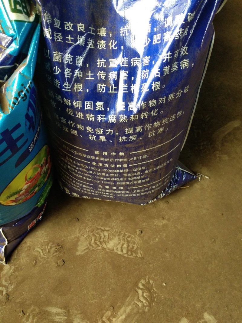 河北发酵小鸡粪，添加菌分子含量，烘干鸡粪价格不等需要联我