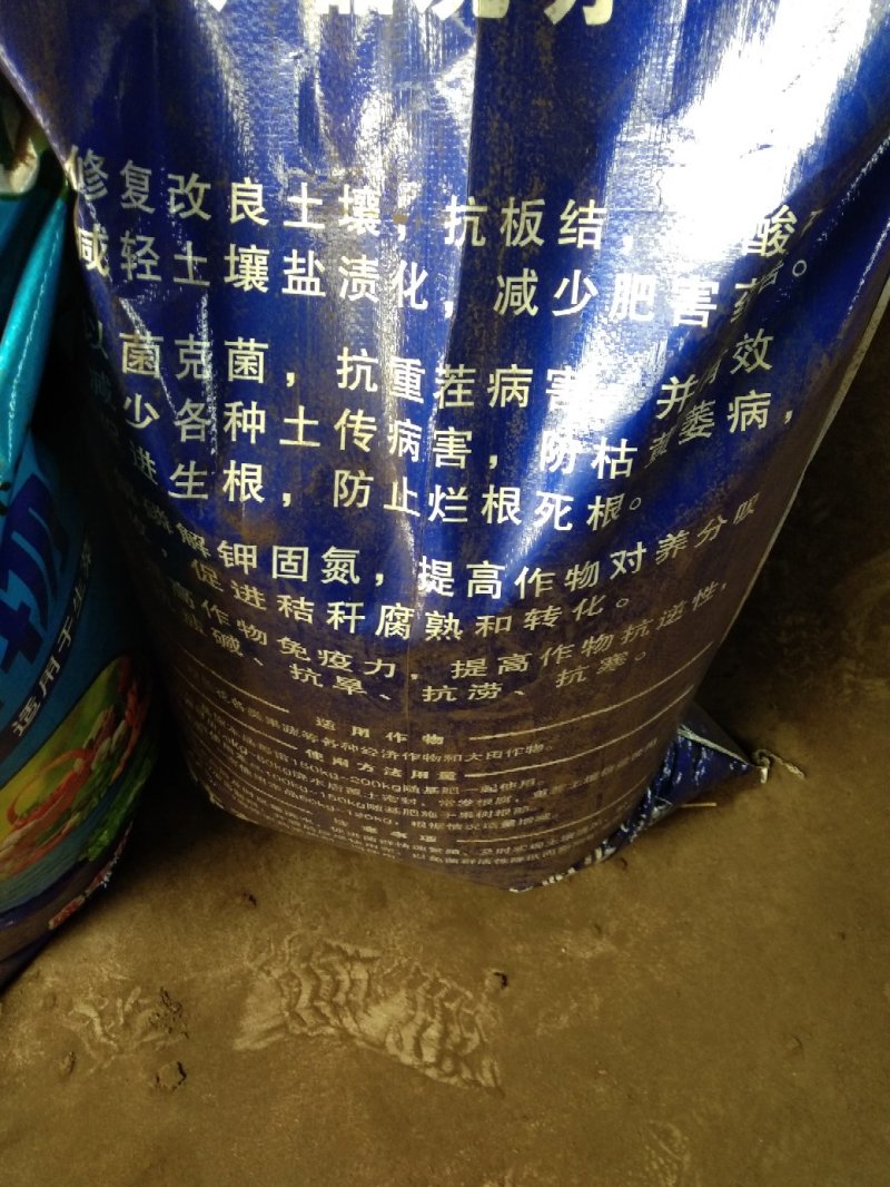 河北发酵小鸡粪，添加菌分子含量，烘干鸡粪价格不等需要联我