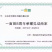红王子锦带基地直销低价处理欢迎前来考察