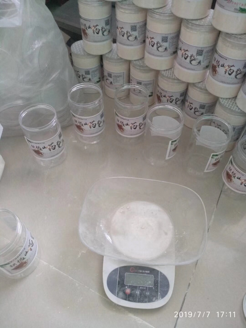 铁棍山药熟粉，手工制作药食同源保证纯粉，无添加