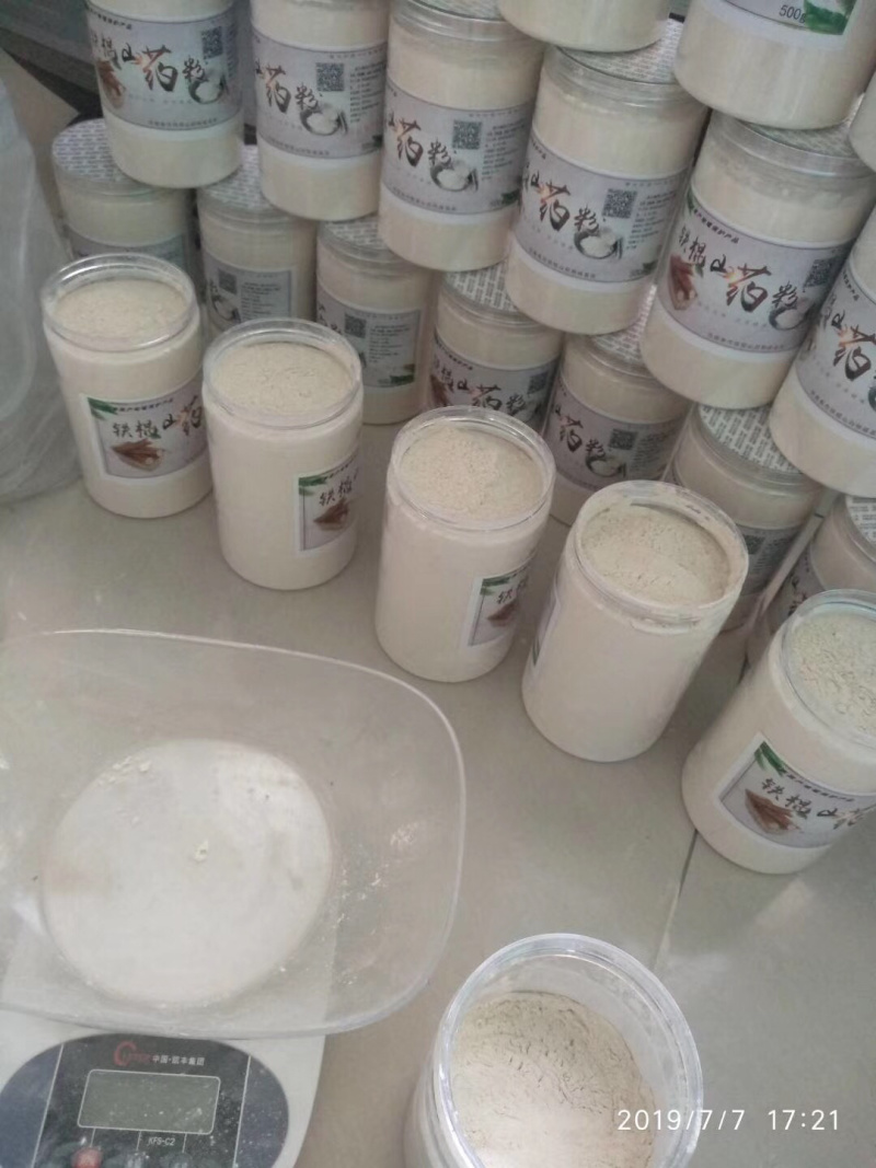 铁棍山药熟粉，手工制作药食同源保证纯粉，无添加