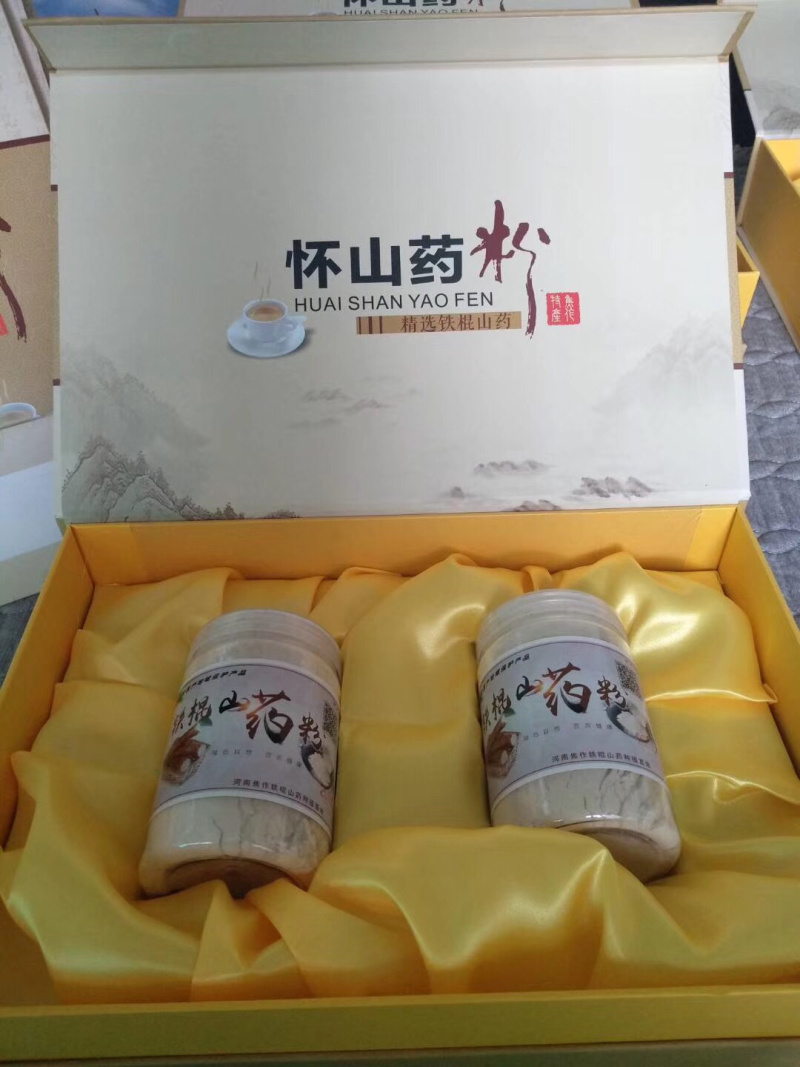 铁棍山药熟粉，手工制作药食同源保证纯粉，无添加