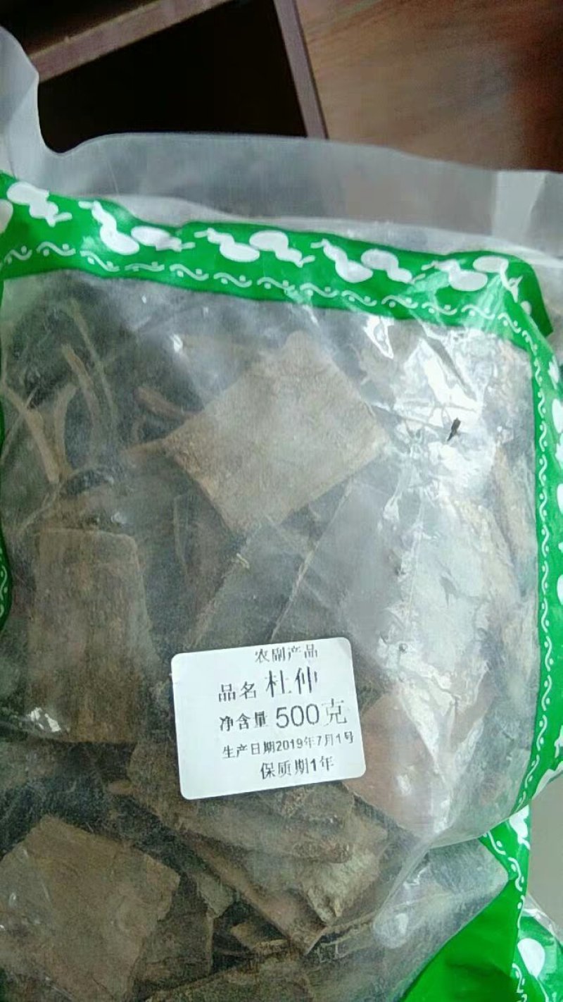 杜仲皮两斤以上包邮老杜中药材农家初选农副产品