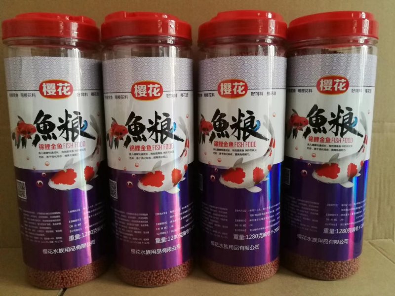 观赏鱼食