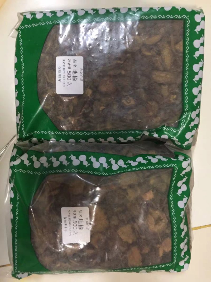生地榆地榆干货农家种初选农副土特产品111