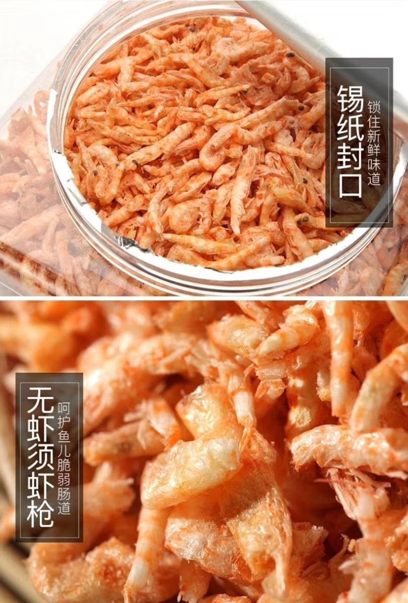 观赏鱼食