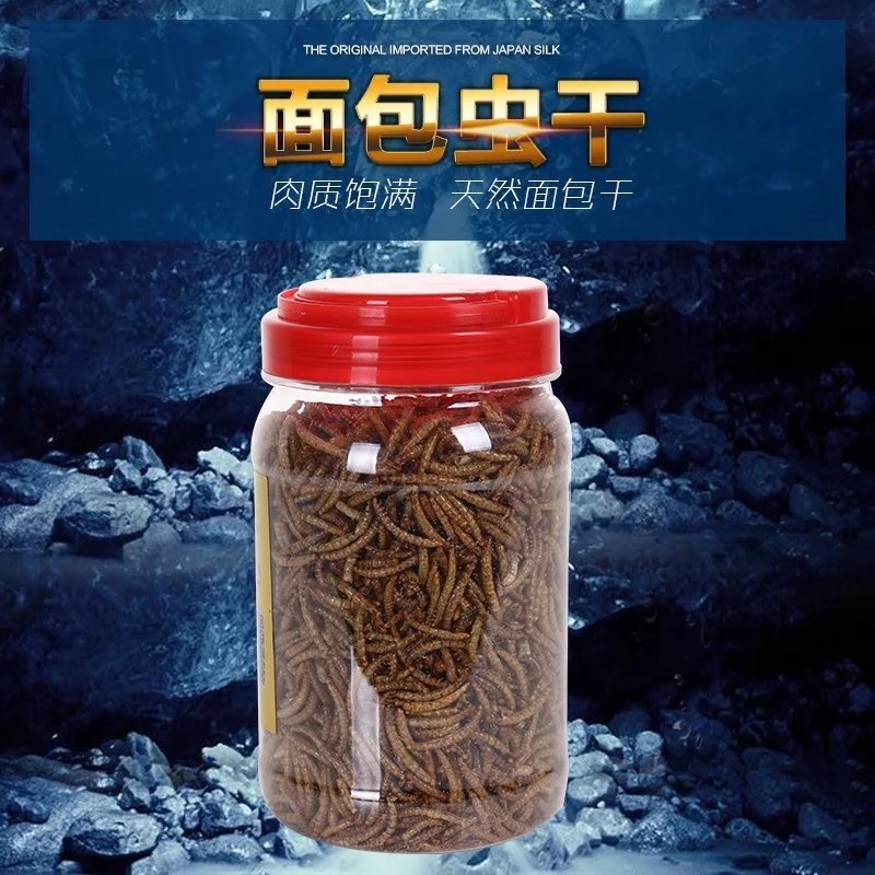 观赏鱼食