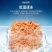 观赏鱼食