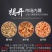 南极磷虾