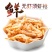 南极磷虾