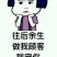 漂亮
