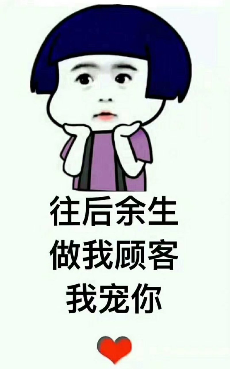 漂亮