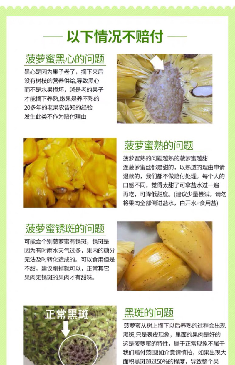 海南菠萝蜜1号黄肉商品一级果合适超市流动摊位拨肉果地直发