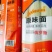面把师高筋原味挂面（2斤装）（选用俄罗斯面粉）