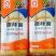 面把师高筋原味挂面（2斤装）（选用俄罗斯面粉）
