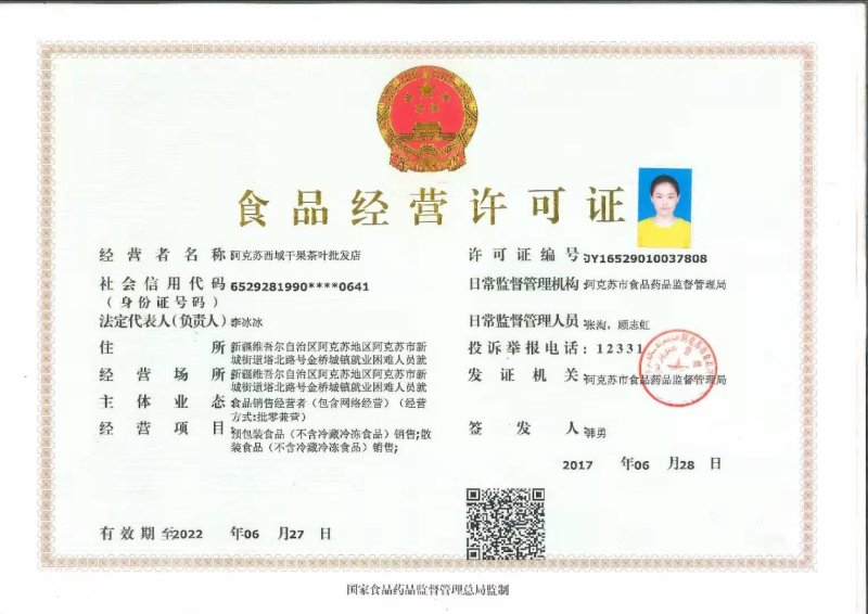 阿克苏新农全脂奶粉批发1公斤装12公斤一件特惠价