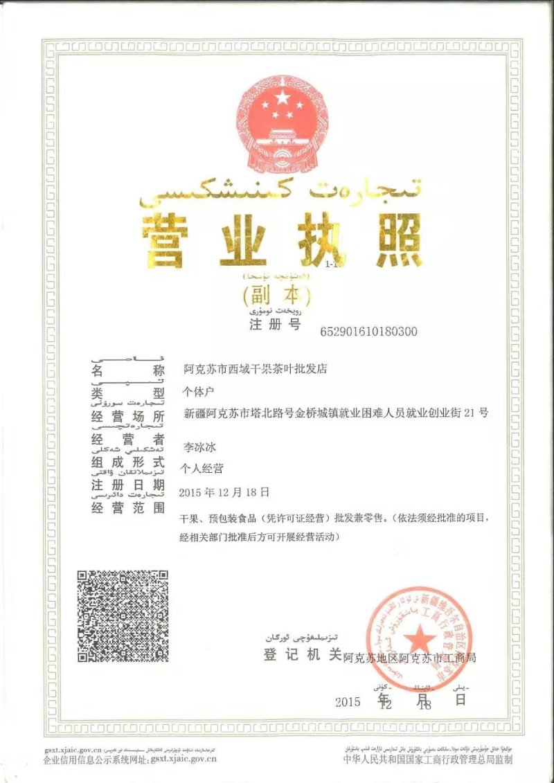 阿克苏新农全脂奶粉批发1公斤装12公斤一件特惠价