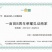 【宜昌秭归】新鲜九月红高次，九月红精品小果纽荷尔榨汁果
