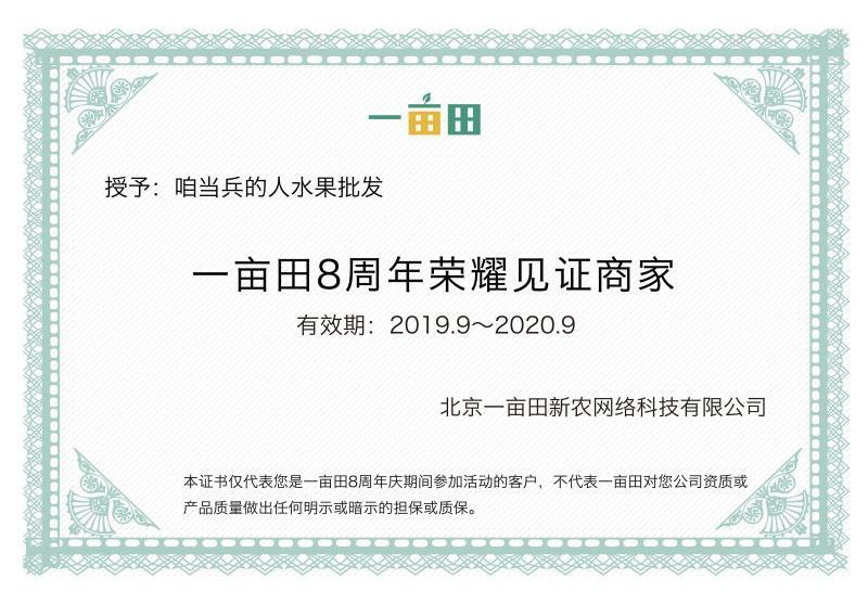 【宜昌秭归】新鲜九月红高次，九月红精品小果纽荷尔榨汁果