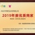 新式微耕机小型农用多功能旋耕机开沟机柴油四驱耕地机手扶微