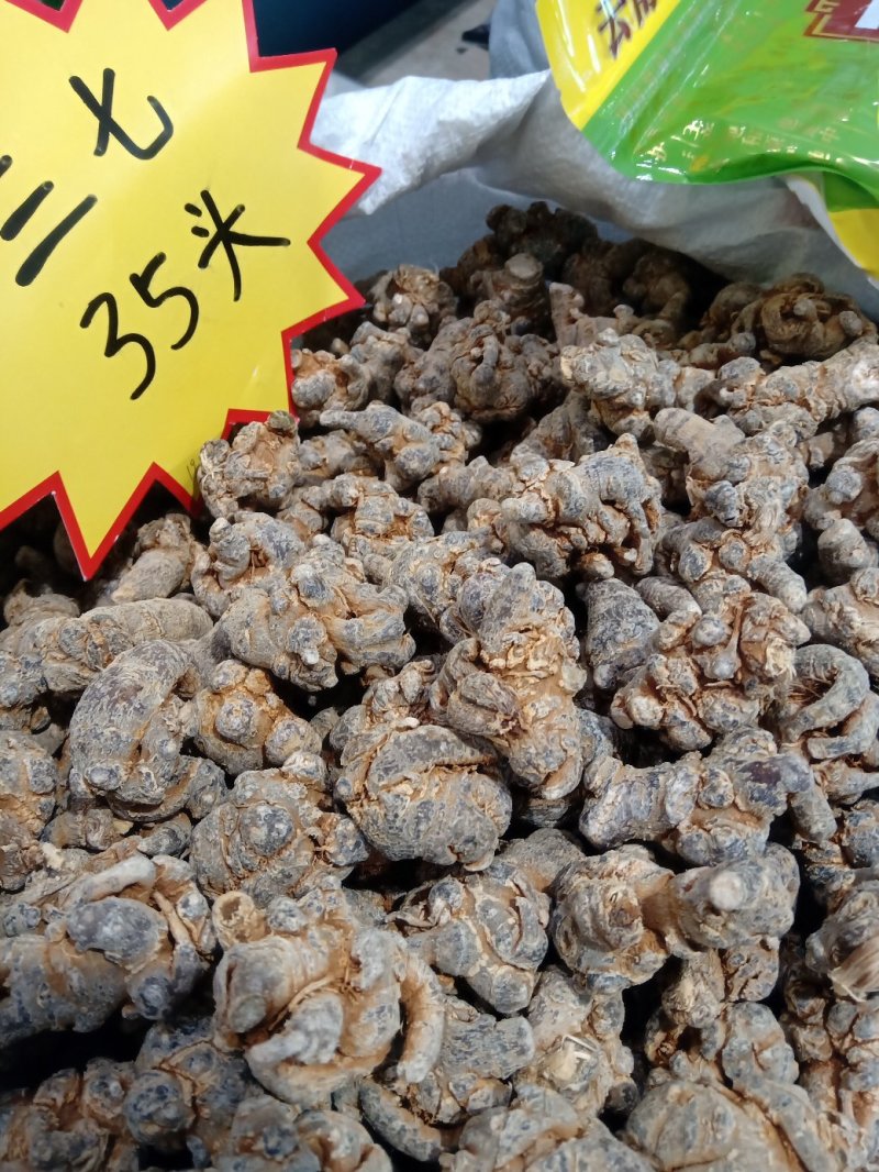 三七可免费打粉，包邮，量大电议