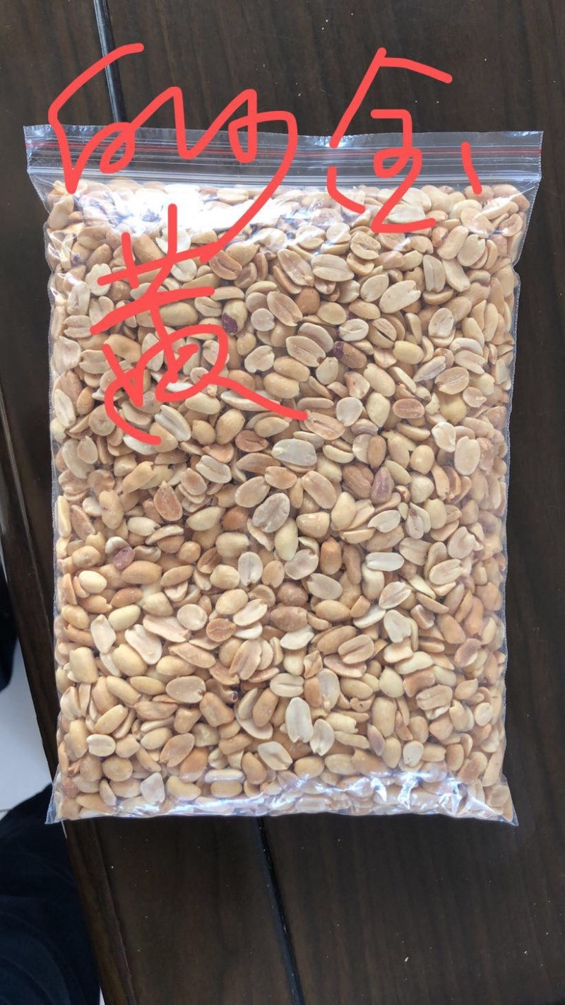 新季山东烤熟半粒（磨酱米和食品用半粒）可定制规格