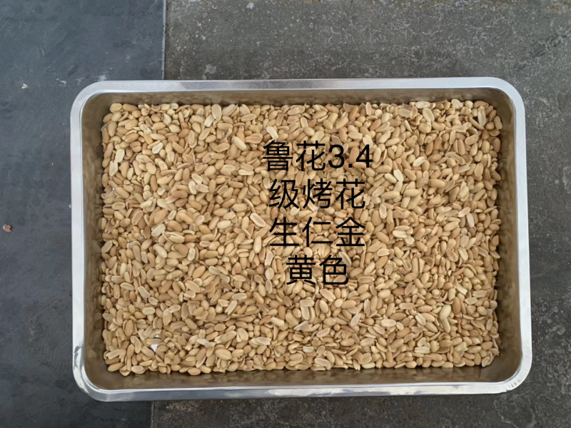 新季山东烤熟半粒（磨酱米和食品用半粒）可定制规格