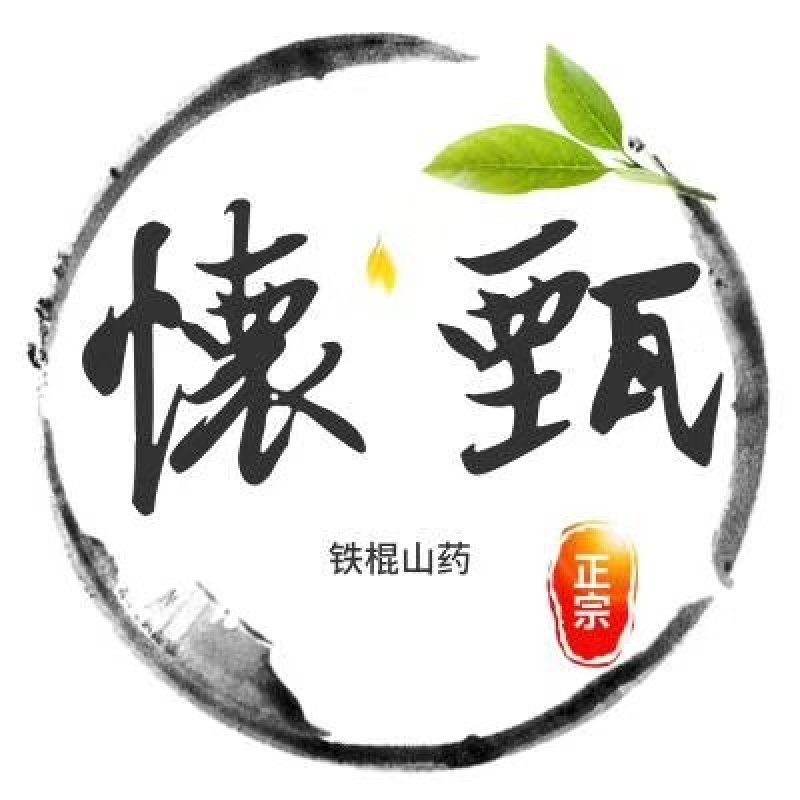 【实力【温县怀甄60起步混货2000斤，品质保证诚信为本