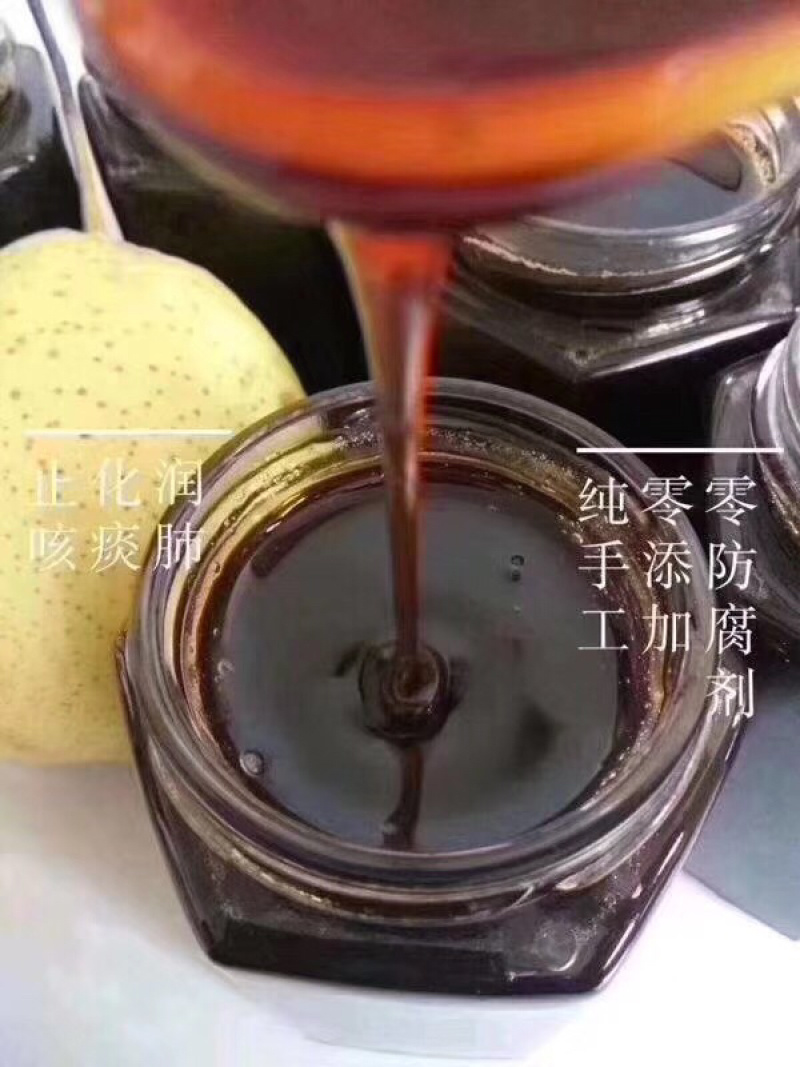 川贝陈皮柠檬膏