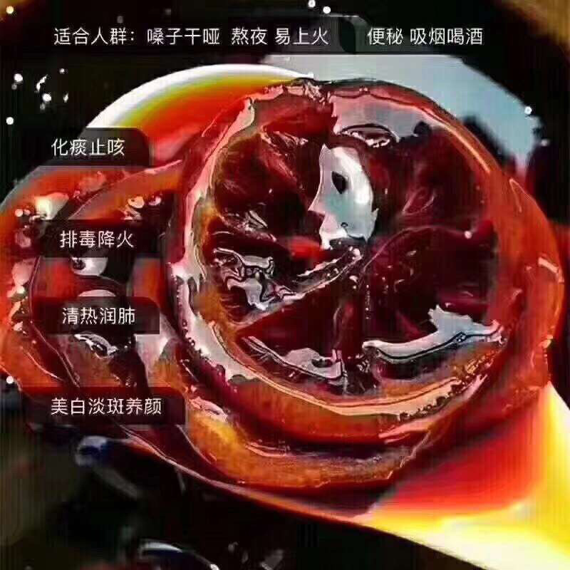 川贝陈皮柠檬膏