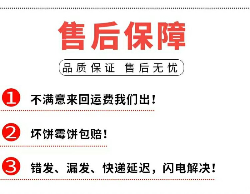 【一件代发】火爆价I0斤同品质包邮普装富平吊饼，家庭装