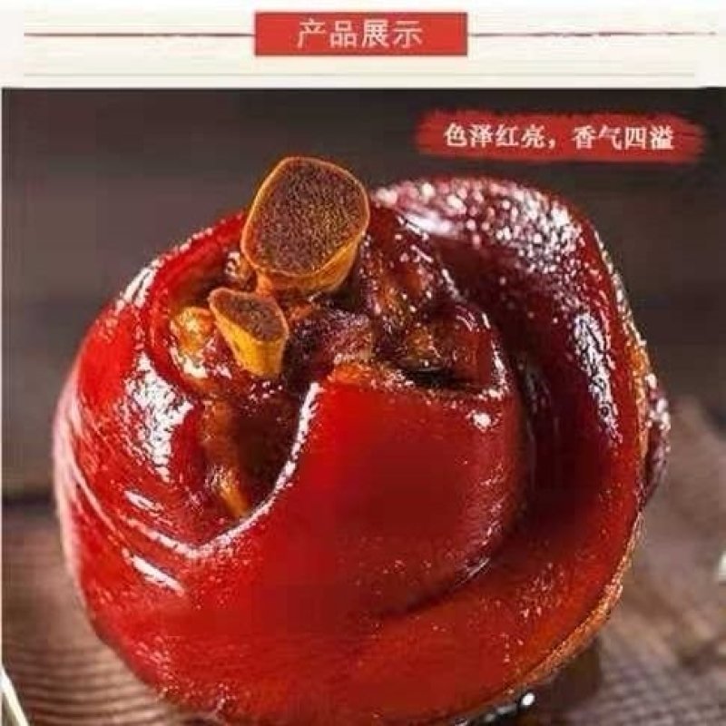 新鲜冷冻猪蹄髈生猪肘子前肘一箱20斤9-10个左右饭店食