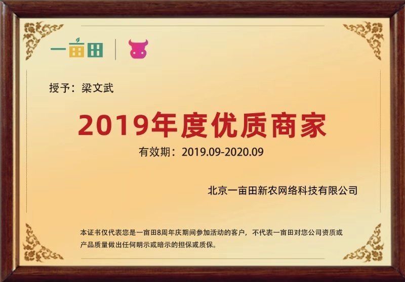包邮云南野生丹条，云南丹参大条大段中段小段各种规格有货。