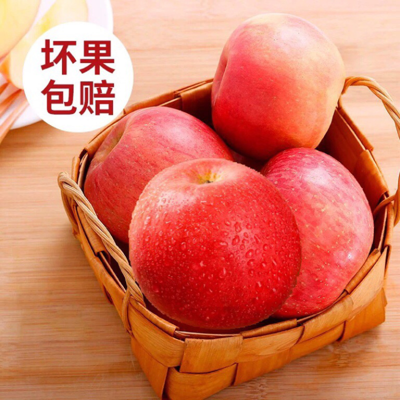 一件代发10斤红富士苹果新鲜糖心苹果脆甜新鲜水果包邮