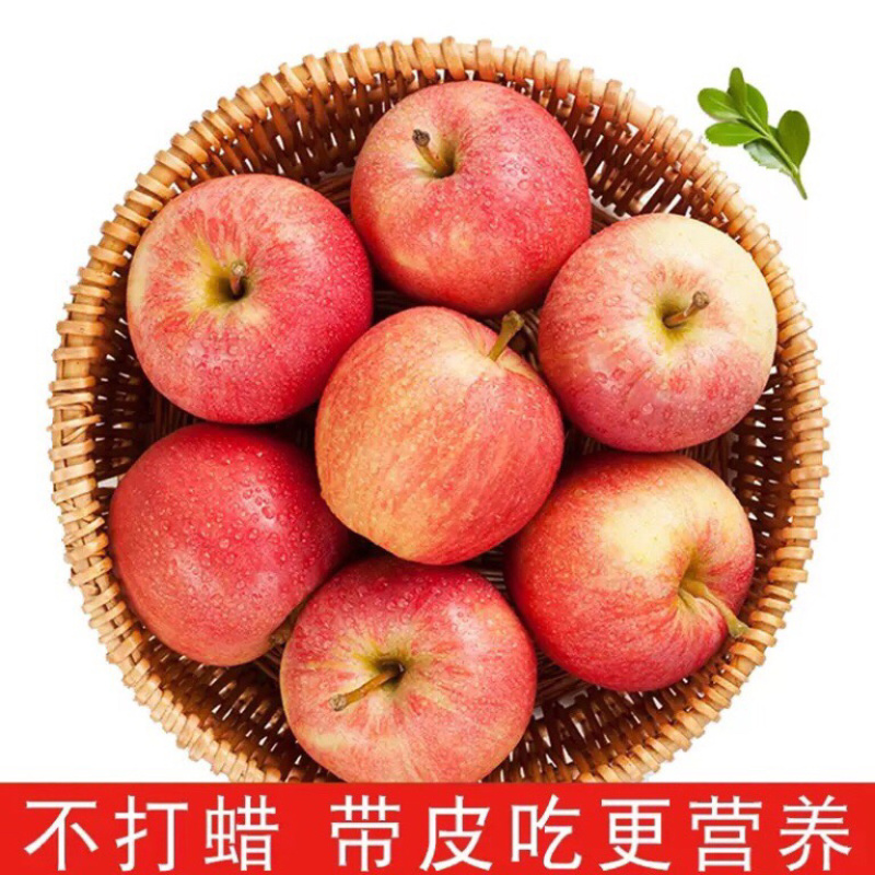 一件代发10斤红富士苹果新鲜糖心苹果脆甜新鲜水果包邮