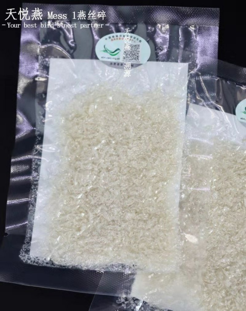 溯源码燕窝燕碎燕窝燕盏泡发率高干盏可装礼盒