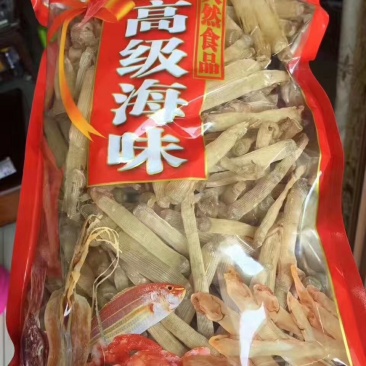 中沙虫干