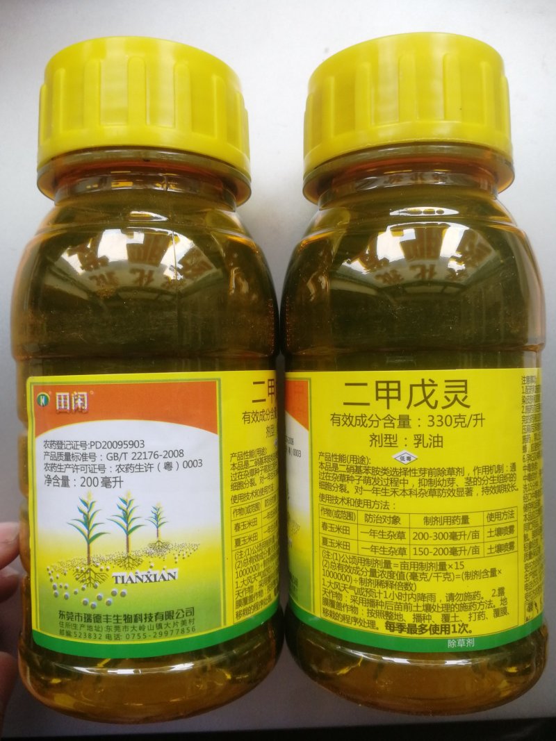 瑞德丰二甲戊灵封闭除草剂杂草封闭330克/升200ml除