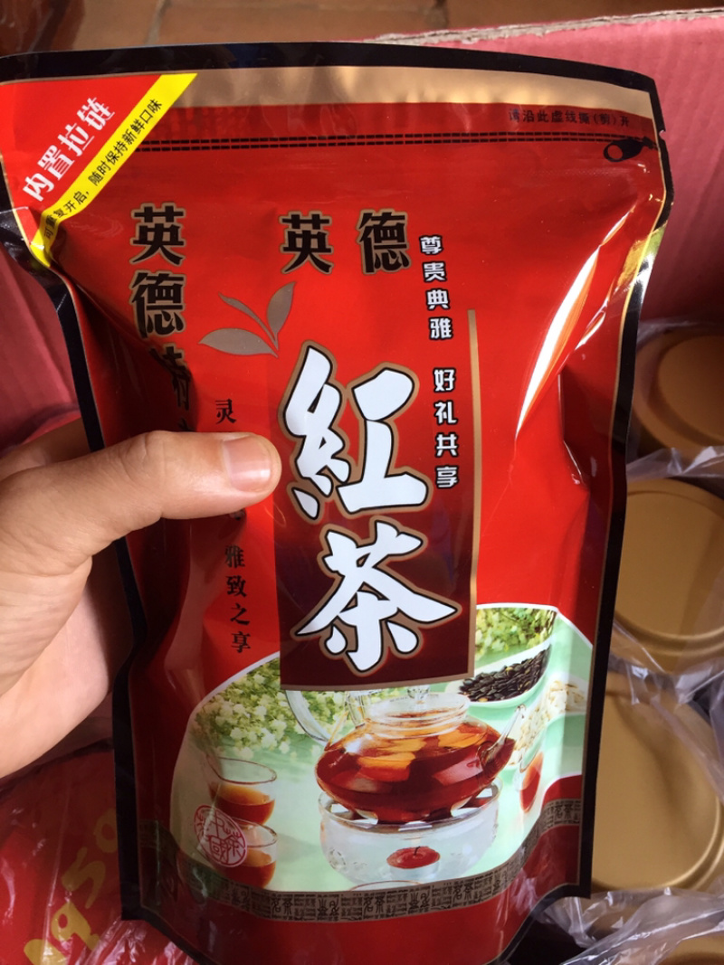 英德红茶
