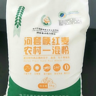 河套硬红麦面