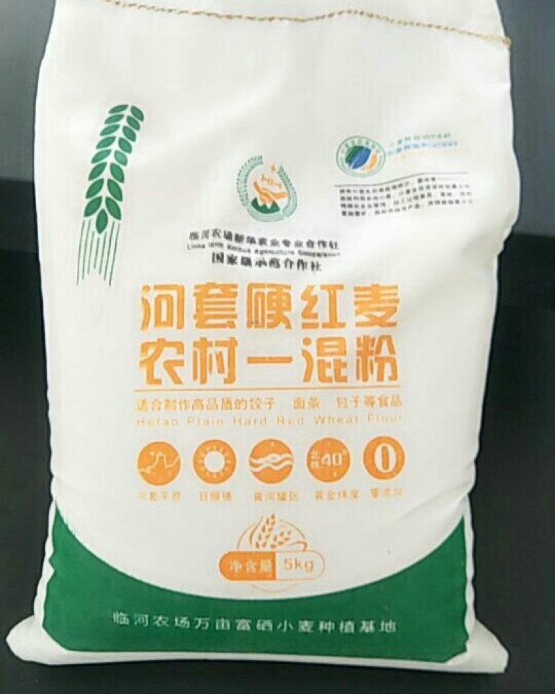 河套硬红麦面