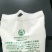 河套硬红麦面