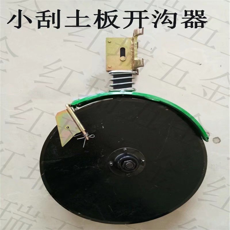 播种机配件双线楼腿开沟器农机具农业机械种植机械播种机配件