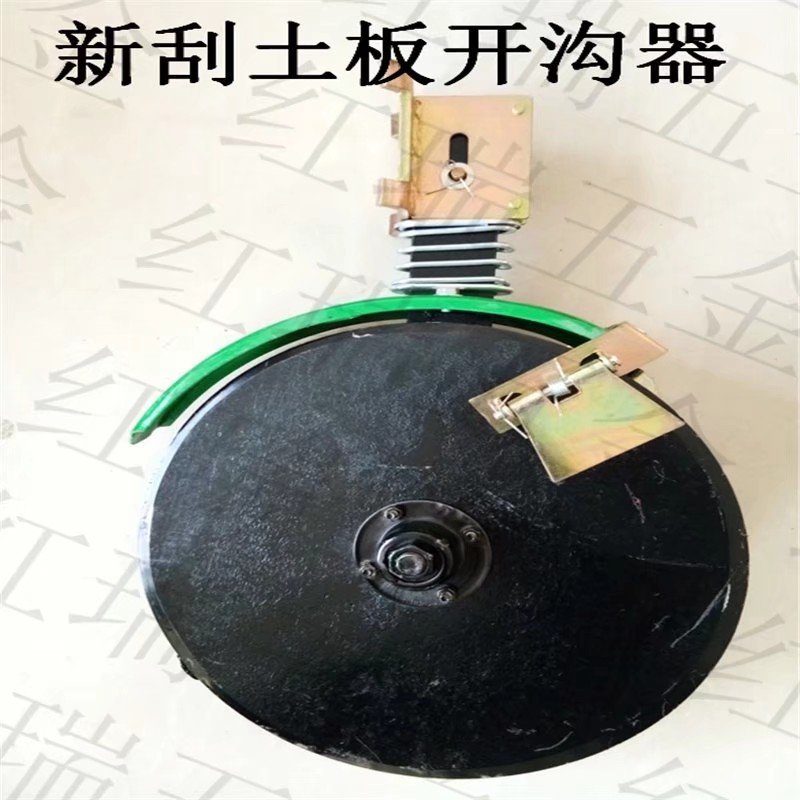 播种机配件双线楼腿开沟器农机具农业机械种植机械播种机配件